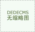 食物微生物分析阐发仪都好像食物平安保
